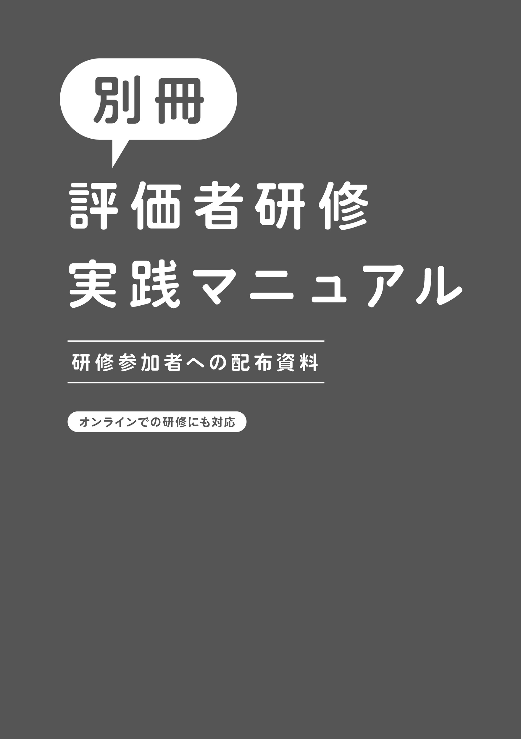 9784883726240_2.jpg