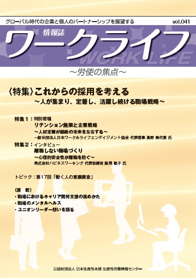 WLVol41.jpg